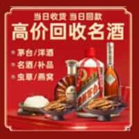 内江市东兴诚信烟酒经营部