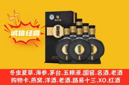 内江市东兴回收习酒
