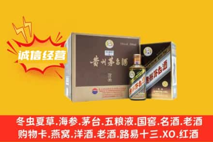 内江市东兴回收彩釉茅台酒